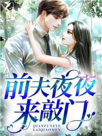 ǰ��ҹҹ�������延������