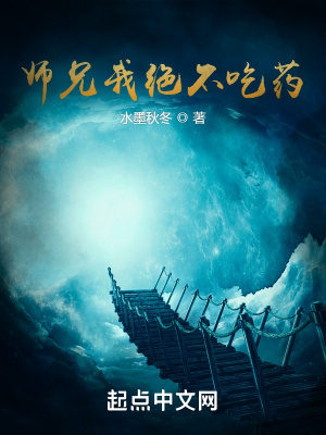 ʦ���Ҿ�����ҩ