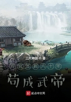 躲在冷宫苟成大佬 躲在冷宫苟成大佬