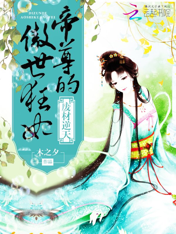 兽界茶主 兽界茶主