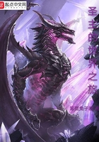 圣主的世界之旅 圣主的世界之旅