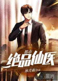 ���о�Ʒ��ҽ