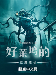 ���������ħ����