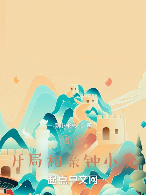 ���죺����������С��