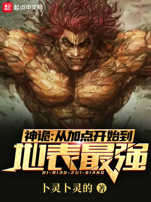 ���Ӽӵ㿪ʼ���ر���ǿ