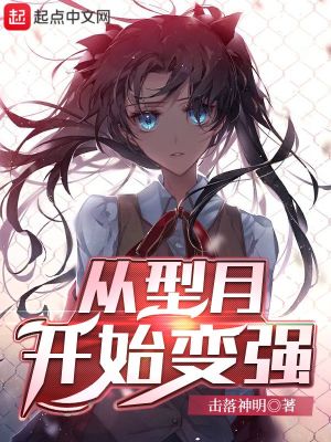 �����¿�ʼ��ǿ