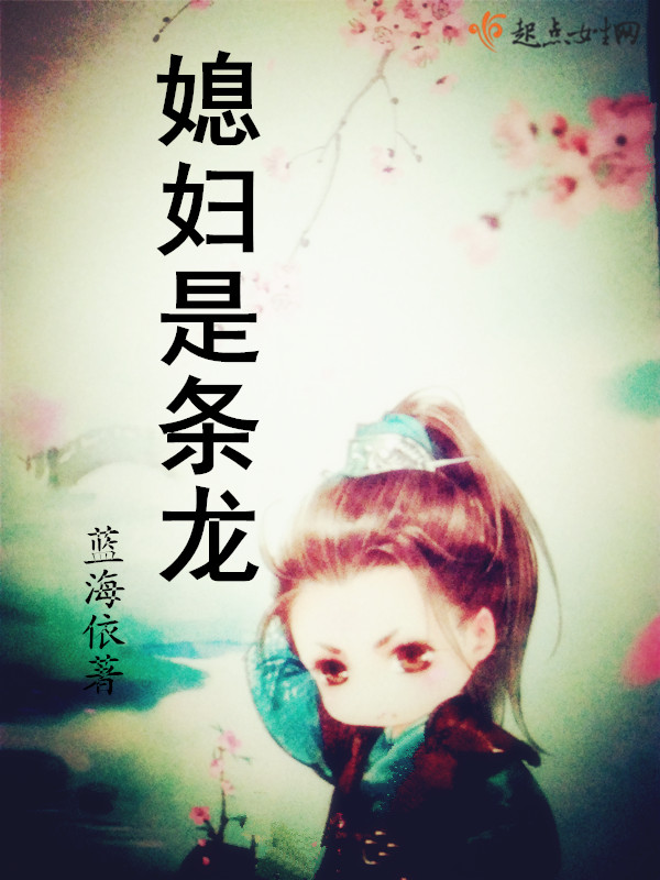 重生之相府嫡女免费全文阅读 重生之相府嫡女免费全文阅读