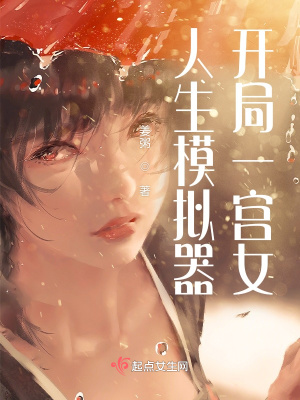 ����ģ����������һ��Ů