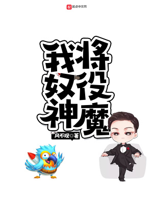 �ҽ�ū����ħ