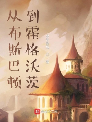 �Ӳ�˹�Ͷٵ������ִ�