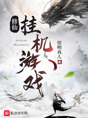 ���ɹһ���Ϸ