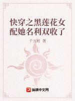 �촩֮������Ů��������˫����