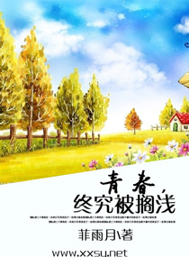 超级上门女婿 超级上门女婿