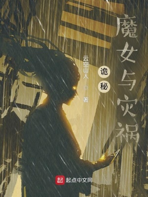 ���أ�ħŮ���ֻ�