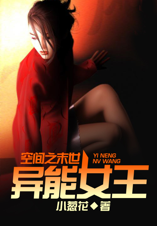 医路有你生死不弃季礼 医路有你生死不弃季礼