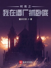 ����֮���ھƳ�ץ�Ե�