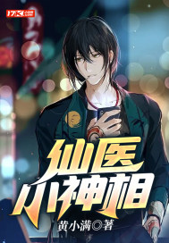 ��ҽС����