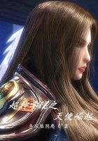 雄兵连之天使崛起 雄兵连之天使崛起