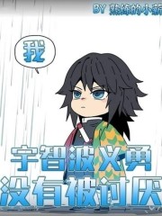 �ң����ǲ����£�û�б����ᣡ