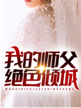 �ҵ�ʦ����ɫ�������Ҷ��