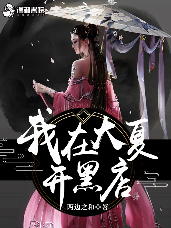 ʮ������СС˵