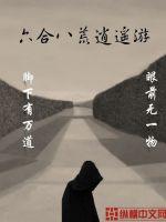 ���ϰ˻���ң��