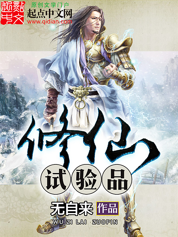 绝世武神婿徐阳免费阅读 绝世武神婿徐阳免费阅读