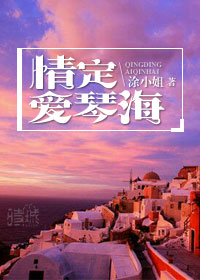 ��Ů��ϮȨ־����[����]