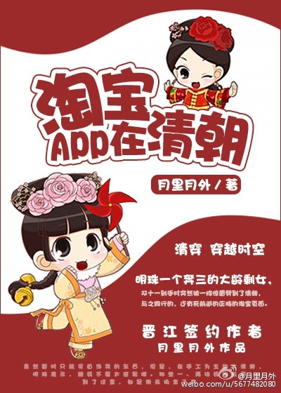 �Ա�APP���峯