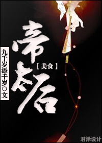 ��̫����ʳ��