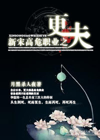 ���θ�Σְҵ֮����