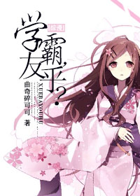 [����]ѧ�ԣ��Ѻ���