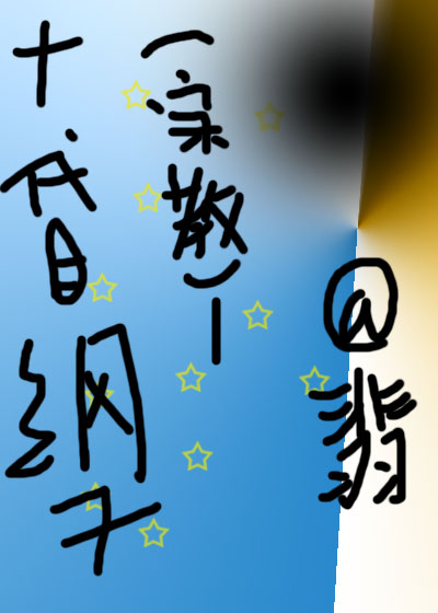 [�ҽ�]ʮ��Ŀ����