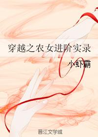 ��Խ֮ũŮ����ʵ¼