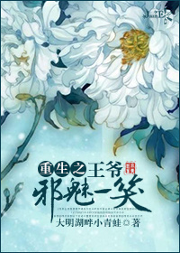 ����֮��үа��һЦ(����)