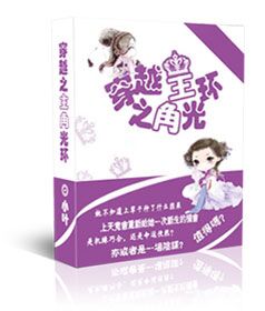 ��Խ֮���ǹ⻷