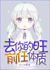 ȥ�����ǰ������