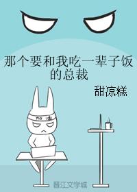 �Ǹ�Ҫ���ҳ�һ���ӷ����ܲ�