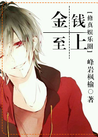 ����Ȧ֮��Ǯ����[����]