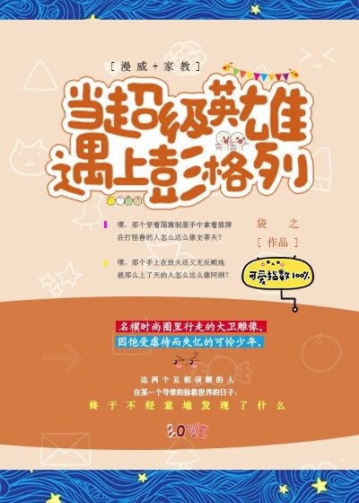 [��]������Ӣ������������