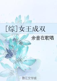 [��]Ů����˫