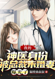 �ҵ���ҽ���ݱ��ܲ�δ�����ع���