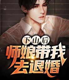 ����ʦ�����ȥ�˻�