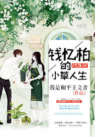 Ǯ��ص�С������