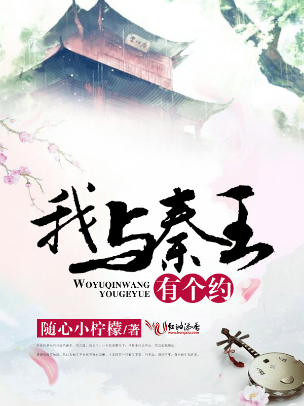 妖孽修真弃少叶辰 妖孽修真弃少叶辰