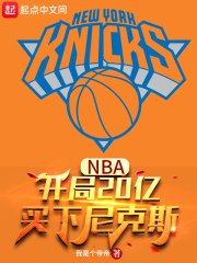 NBA������20�ڣ��������˹