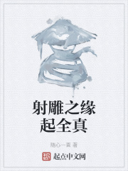 ���֮Ե��ȫ��