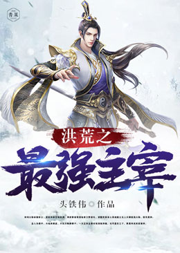 ���֮��ǿ����