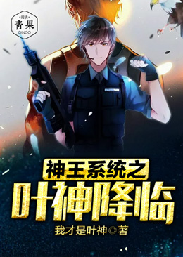 ����ϵͳ֮Ҷ����