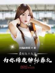 支付九十九元:为你缔造神秘葬礼 支付九十九元:为你缔造神秘葬礼